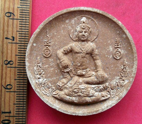 10 บาท พระผงพ่อจตุคามรามเทพ *** Pj 311