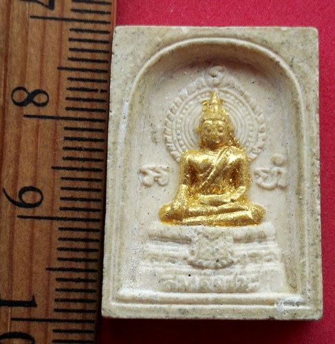 10 บาท พระสมเด็จชนะ *** Pj 314