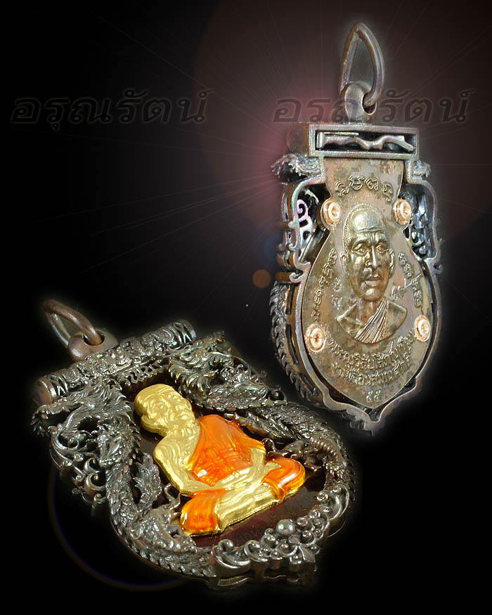 หลวงปู่ทวด วัดพะโคะ เหรียญฉลุ 3 ชิ้น รุ่นเจริญพร เลื่อนสมณศักดิ์ เนื้อนวะ องค์ทองคำ No.๔๕ 