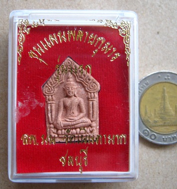 พระขุนแผนพลายกุมาร พิมพ์เล็ก เนื้อชมพู หลวงพ่อม่น วัดเนินตามาก จ.ชลบุรี