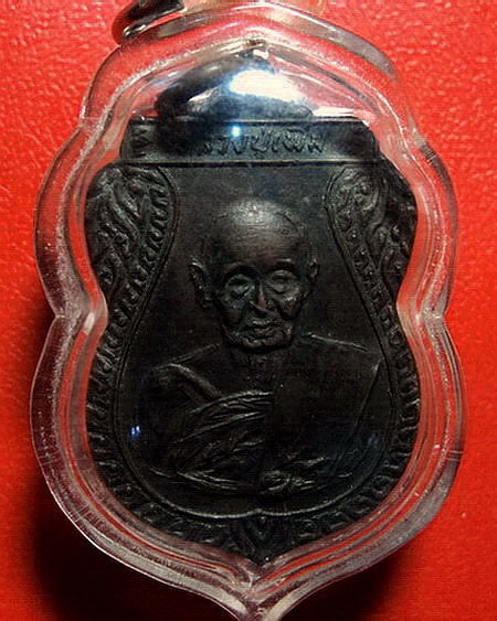 *เหรียญหลวงปู่เพิ่ม วัดกลางบางแก้ว เสมาเล็ก รุ่นพิเศษ สวยมากค่ะ*