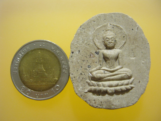 พระขุนแผนใบพุทรา หลวงปู่ทิม วัดพระขาว ปี2548