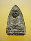 หลวงปู่ทวด เนื้อว่าน วัดโพธิ์ท่าเตียน (วัดพระเชตุพนฯ) ปี2502