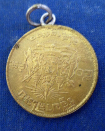 เหรียญขวัญถุงหลวงพ่อซวง วัดชีปะขาว