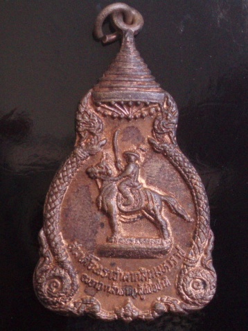 ...เคาะเดียวแดง...เหรียญสมเด็จพระเจ้าตากสิน ปี 2521 (4)