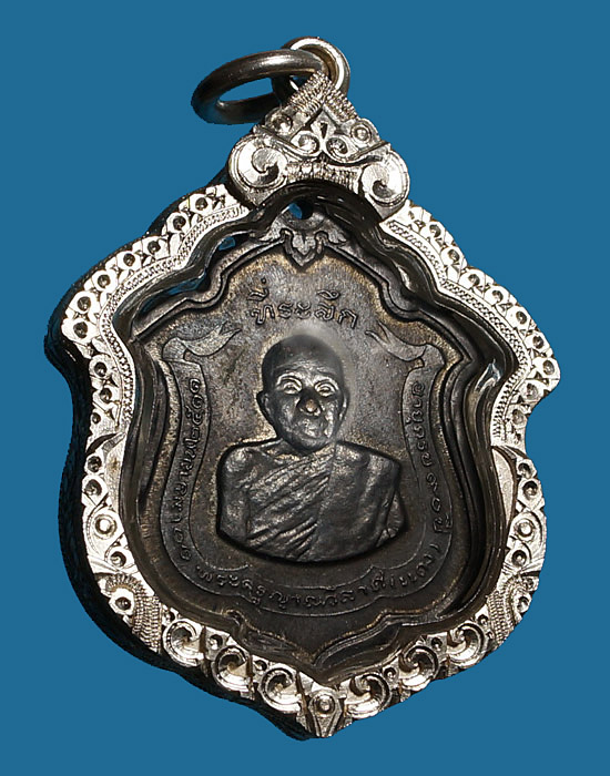 หลวงพ่อแดง แม่ทัพ ทองแดงรมดำ (ดาวใหญ่) เลี่ยมเงินสวย...