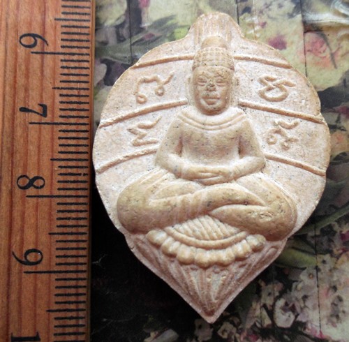 10 บาท กับ พระเนื้อผง ...Bi550
