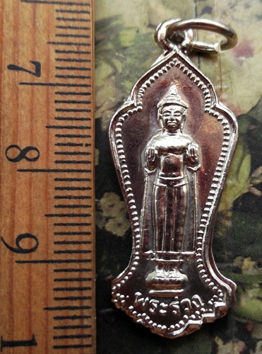 10 บาท กับ เหรียญพระร่วง วัดพระศรีรัตนมหาธาตุราชวรวิหารสุโขทัย ...Bi431