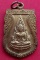10 บาท ... เหรียญพระพุทธชินราช วัดหอกลาง จังหวัดพิษณุโลก *** Pj293