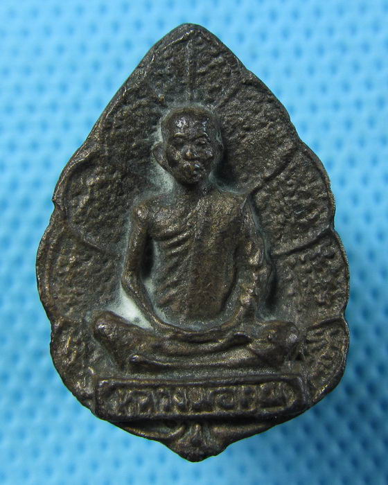 เหรียญหล่อฉีด หลวงพ่อคูณ วัดใหม่อัมพร สร้าง ปี2534..เริ่ม20บาท.(08/05/57-125)