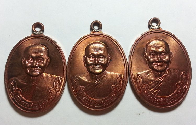 เหรียญห่วงเชื่อม เนื้อทองแดง หลวงพ่อจรัญ วัดอัมพวัน จ.สิงห็บุรี