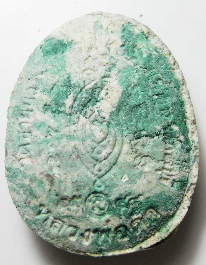  พระปิดตาก้นครกฝังตะกรุดนื้อว่านผสมเยียวชะนี ปี ๒๕๕๐ หลวงพ่อตัด วัดชายนา