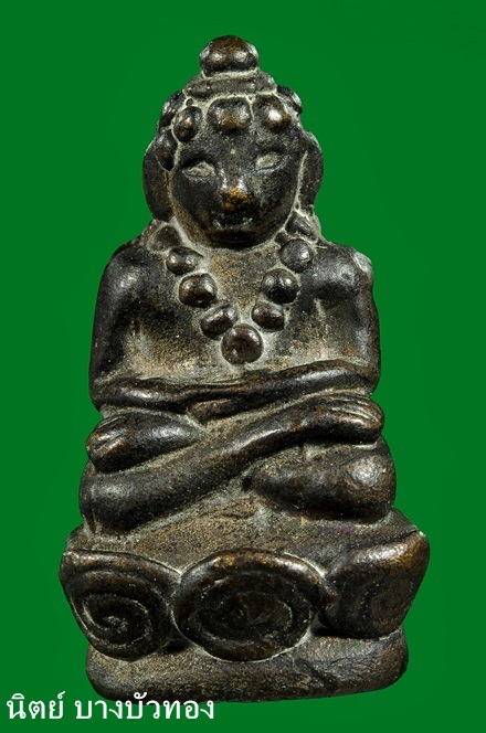 กริ่งเขมรหรือกริ่งตั๊กแตน หลวงพ่อแช่ม วัดดอนยายหอม พิมพ์สมาธิ ฐานบัวฟองมัน ปี27 