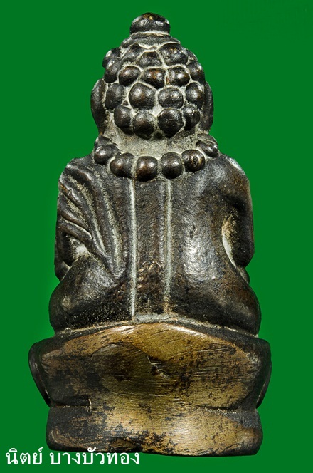 กริ่งเขมรหรือกริ่งตั๊กแตน หลวงพ่อแช่ม วัดดอนยายหอม พิมพ์สมาธิ ฐานบัวฟองมัน ปี27 