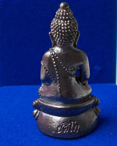 (((วัดใจเคาะเดียว ๑๐ บาท))) พระกริ่งเพชรกลับมหามงคล สมเด็จพระสังฆราช วัดบวรนิเวศวิหาร 