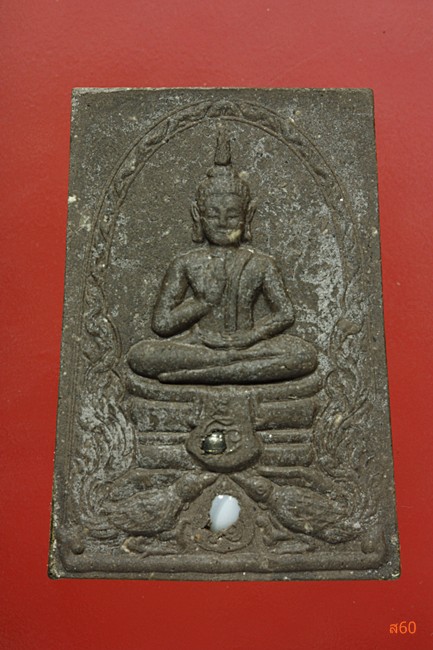 พระสมเด็จทรงประทานพร สาริกาคู่นำำโชค ฝังของดีหลายอย่าง