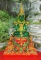 (((วัดใจเคาะเดียว๑๐บาทแดง))) พระแก้วมรกต ทรงเครื่องฤดูร้อน งานฝีมือพุทธศิลป์ประณีตสวยงามมาก