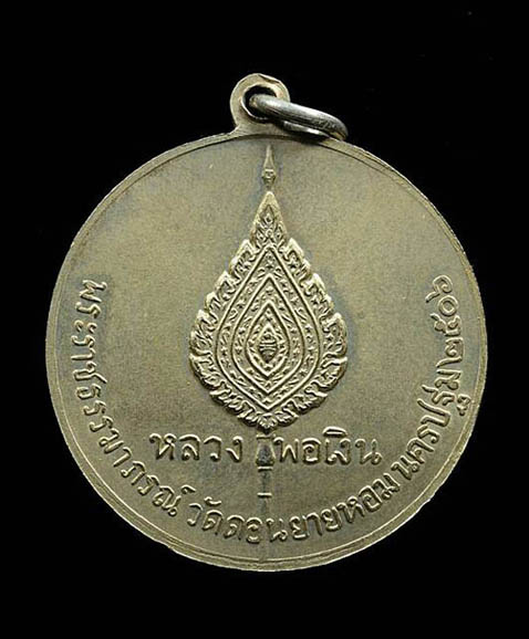 โก๋เล็ก ปี06 สวยๆ บล็อกอาสะนะจม