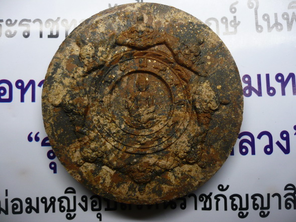 หลวงปู่ทวด - จตคาม รามเทพ รุ่น ถวายพ่อหลวง เนื้อนำฤกษ์งามๆ สนใจเชิญครับ