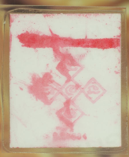 รูปภาพสีหลวงพ่อ อภัย