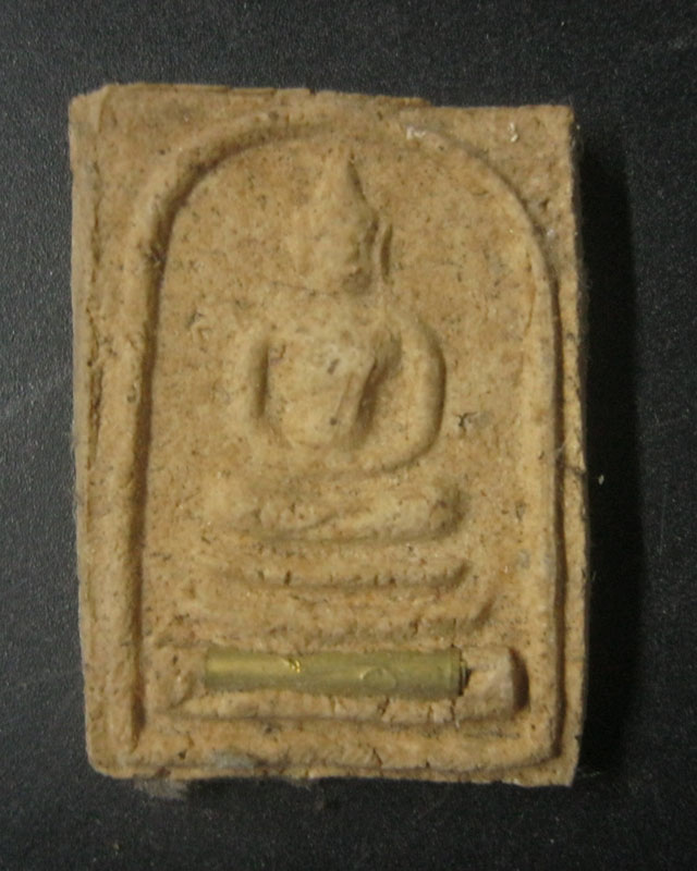 สมเด็จเยี่ยวชะนี ฝั่งตะกรุด หลวงพ่อตัด วัดชายนา หลังจาร