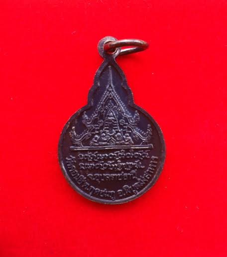 หลวงปู่คำบุ รุ่น ๑ สร้างโบสถ์