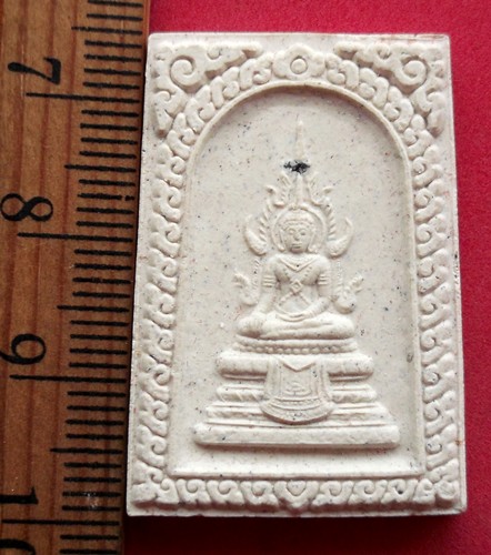 10 บาท ... พระผงสมเด็จองค์ปฐม วัดบ้านด่านช้าง อ.บัวใหญ่ จ.นครราชสีมา  *** Pj333