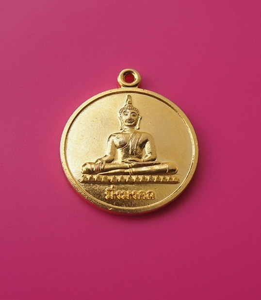 <<เคาะเดียวแดง>>เหรียญพระมิ่งมงคล วัดป่าพุทธมิ่งมงคล ร้อยเอ็ด