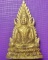 พระพุทธชินราช เนื้อทองระฆัง หมายเลข ๗๒๖ รุ่นมหาจักรพรรดิ์ ปี 2555