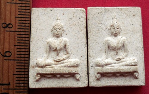 10 บาท ... พระเนื้อผง *** Pj342