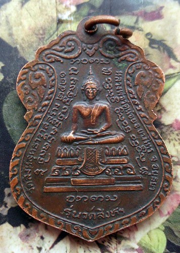 10 บาท กับ เหรียญหลวงพ่อบุญเย็น รุ่นวัดสิงห์ ปี๒๕๒๑ ....Bi444