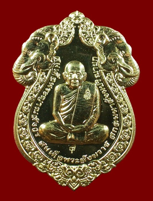 เหรียญเสมารูปเหมือน ฉลองพระชันษา 100 ปี สมเด็จพระญาณสังวร วัดบวรฯ กระไหล่ทอง No.793