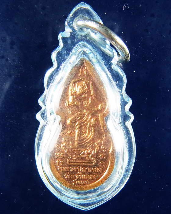หลวงปู่กาหลง ปรกโพธิ์ทรงครุฑ หลังพระแม่ธรณีบีบมวยผม เนื้อทองแดง 
