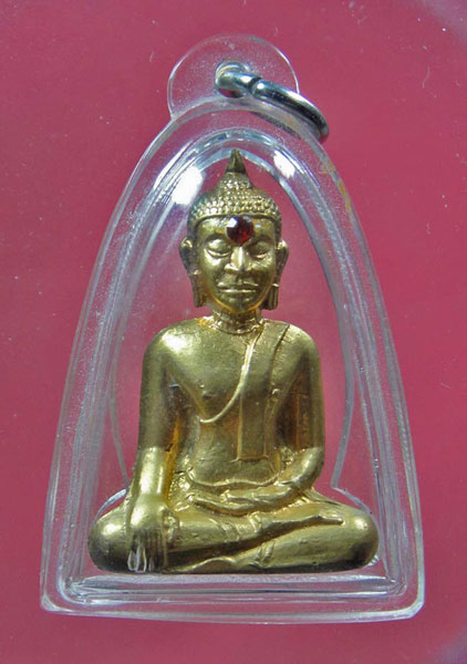 กริ่งหลวงพ่อพระใส หน้ายักษ์ รุ่นแรกปี 05