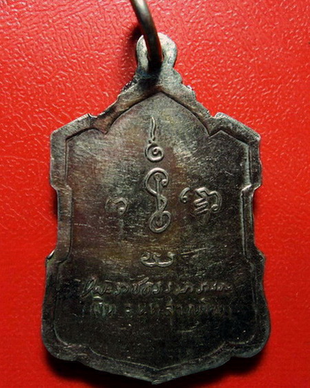 *เหรียญหลวงพ่อเงินหลังลายเซ็นต์ วัดดอนยายหอม ปี 2509 เนื้ออัลปาก้าค่ะ*