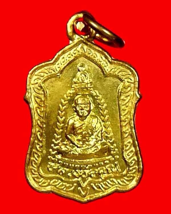 @@เหรียญแจกทาน อิคคิวเล็ก ปี ๓๖ ตอกโค๊ต ทร เนื้อฝาบาตร สวย@@