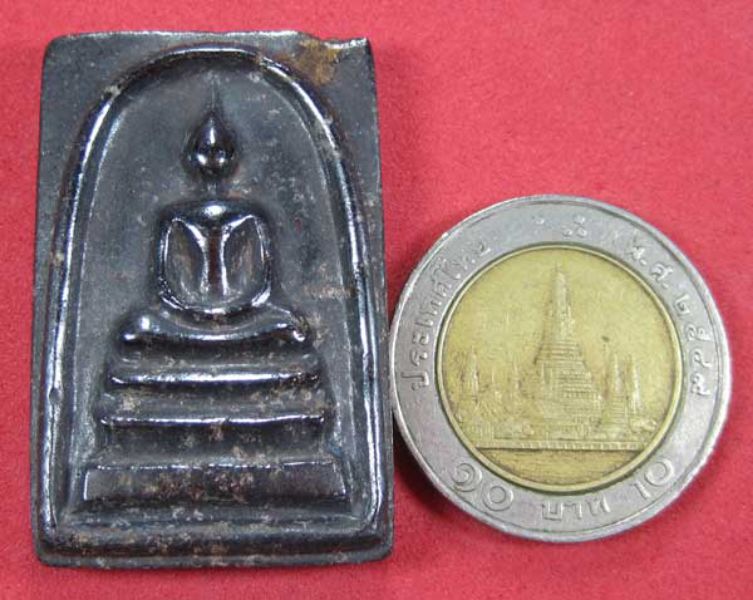 วัดใจ เคาะแรกแดง พระสมเด็จเหล็กไหลดูดทรัพย์ ปลุกเสกโดย หลวงปู่คำบุ สหธรรม สายหลวงปู่หมุน