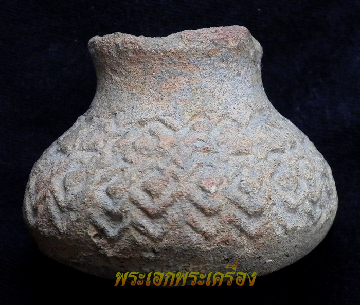 ถ้วยโบราณ ยุคทวารวดี เนื้อดินเผา