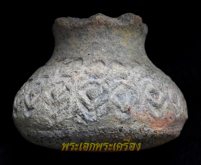 ถ้วยโบราณ ยุคทวารวดี เนื้อดินเผา