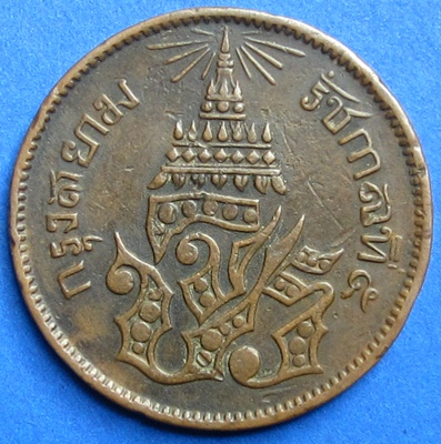 เหรีญ  จปร รัชกาล ที่ 5 