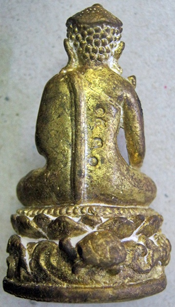 พระกริ่งอุปคุตมหาปราบ หลวงพ่อเก่ง วัดนาแก อุบลราชธานี