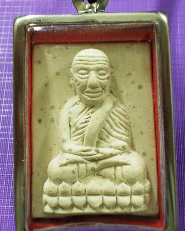 หลวงปู่ทวด วัดห้วยมงคล สก.กรรมการใหญ่ ปี 2546 เนื้อบางขุนพรหม หลังหมายเลข