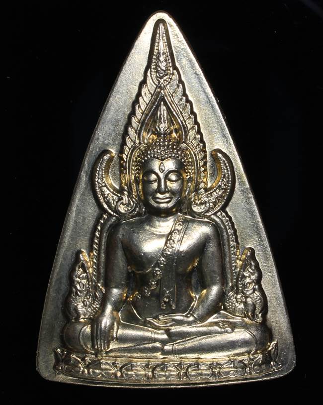 **เหรียญสามเหลียม พระพุทธชินราช วัดพระศรีรัตนมหาธาตุ(วัดใหญ่)อัลปาก้า สวยๆ เคาะเดียวแดง**FG11