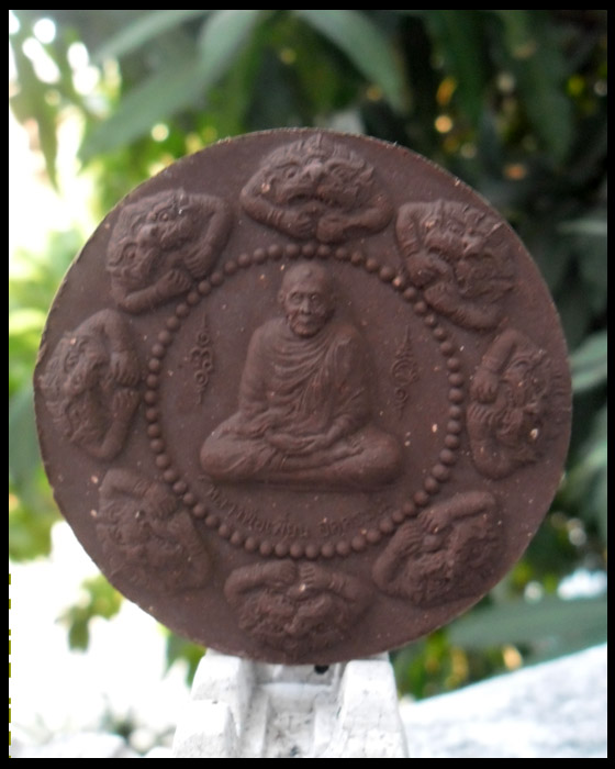 >> เคาะเดียว << พระผงหลวงพ่อเพี้ยน วัดเกริ่นกฐิน ปี 2550
