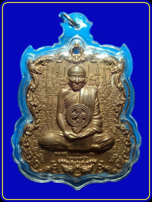 เหรียญนารายณ์ขว้างจักร หลวงปู่กาหลง วัดเขาแหลม รุ่นจักรพรรดิ์นารายณ์ เนื้อสัมฤทธิ์ขอมโบราณ