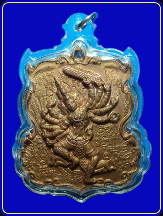 เหรียญนารายณ์ขว้างจักร หลวงปู่กาหลง วัดเขาแหลม รุ่นจักรพรรดิ์นารายณ์ เนื้อสัมฤทธิ์ขอมโบราณ