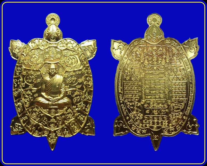 เหรียญพญาเต่าเรือน หลวงพ่อสนั่น วัดกลางราชครู อ่างทอง เนื้อทองฝาบาตร แช่น้ำมนต์ หมายเลข 2437