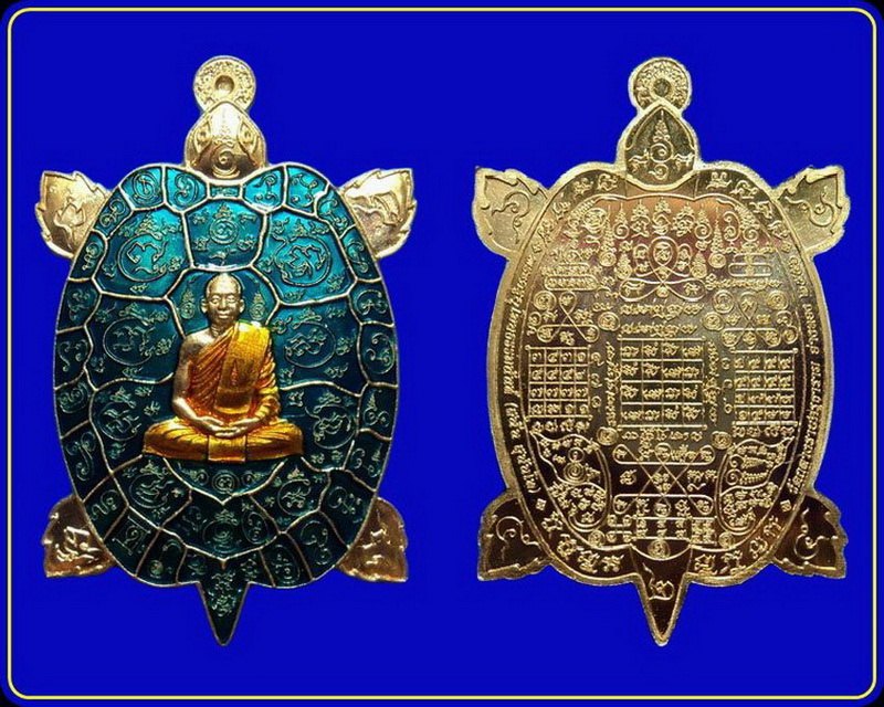 เหรียญพญาเต่าเรือน หลวงพ่อสนั่น วัดกลางราชครู อ่างทอง เนื้อสัตตะลงยาสีน้ำเงิน หมายเลข 151