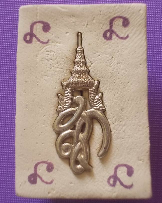 หลวงปู่ทวด วัดห้วยมงคล สก.กรรมการใหญ่ นะม่วง 4 นะ ปี 2544