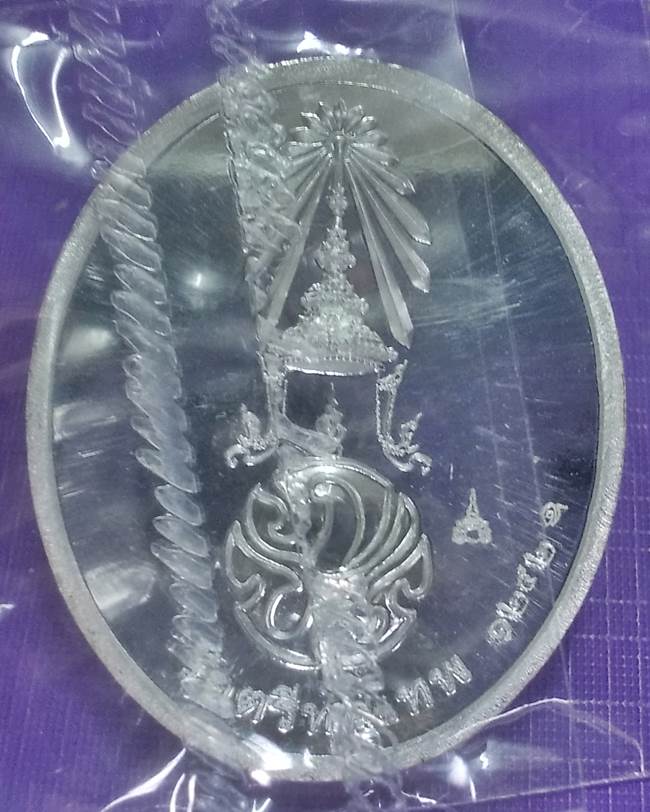 เหรียญพระพุทธนวราชบพิตร วัดตรีทศเทพ ปี 2553 เนื้อเงินหน้ากากทองคำ หมายเลข ๑๒๕๒